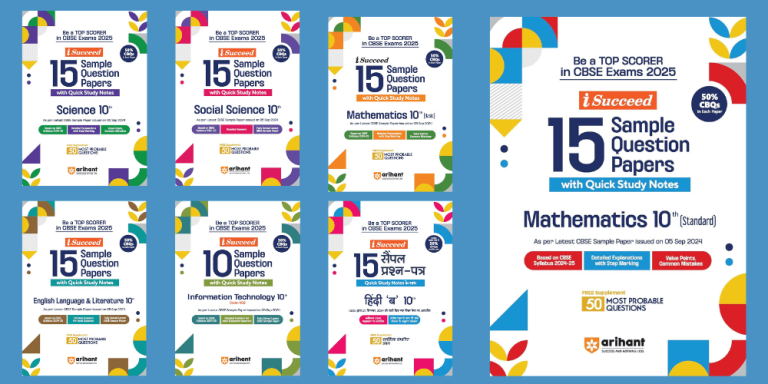 Arihant Sample Papers Class 10 (2025)