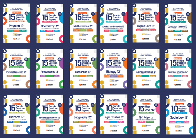 Arihant Sample Papers Class 12 (2025)