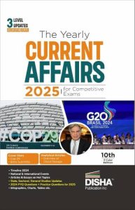 Disha Yearly Current Affairs 2025